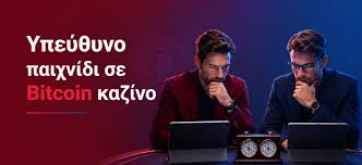 Online Casino Χωρίς Ταυτοποίηση Οδηγός για Ασφαλή Gaming